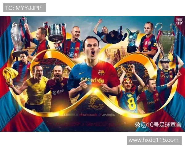 巴萨足球明星精彩集锦回顾展现辉煌瞬间与传奇时刻