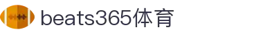 中国·best365足球(英国正版)有限公司-官方网站